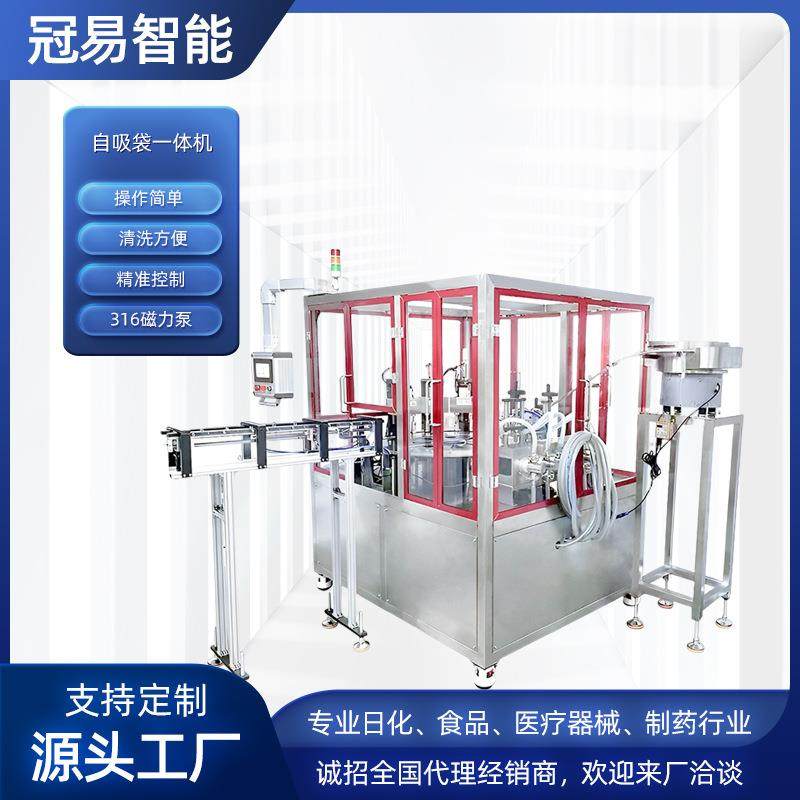 灌装旋盖压盖一体机药液饮料面霜吸嘴袋酒精灌装机自吸袋一体机,五金/工具,其他机械五金,淘宝优惠券,粉丝福利购,淘宝优惠卷