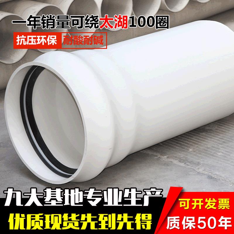 PVC-U无压埋地排水管PVC排水管60*4.7PVC实壁管