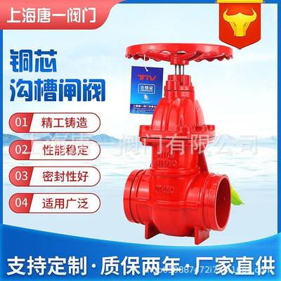 铜芯防护密闭闸阀防爆阀门铜杆DN80卡箍沟槽暗杆65人防厂家供应