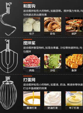 锈容钢食不品搅拌机面团搅拌做头馒拌馅打蛋和面机781蛋糕大量糕