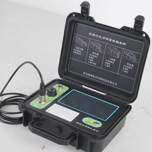 携式明渠流量LB-62便0智能容积式流量计明LB-6200渠0计流量对比装