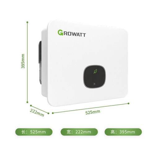欧标70Grwatt古瑞瓦-特ID25KTL3X 户用双路三相并网太阳能Mo逆变
