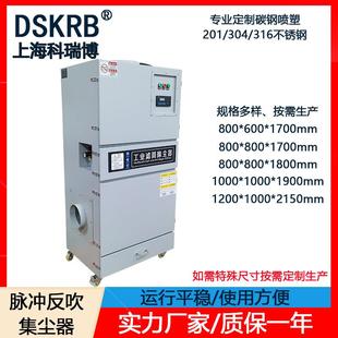 石墨粉尘吸尘器柜式工业集尘器砂轮打磨吸尘机外圆磨床吸尘器