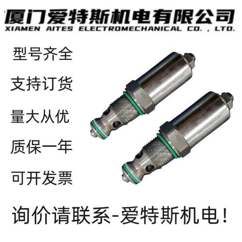HYDADC贺德溢流阀 DBLSV1220A-01X-350V 溢1流阀B12克120A-01X-25