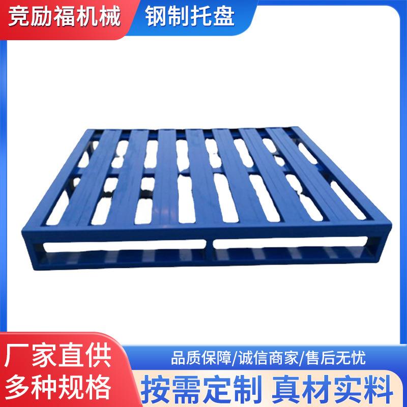 厂家供应钢制托盘大型库房仓库五金钢制托盘重型置物储物钢托盘