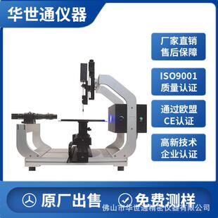 研究型接触角测量仪出售SDC专业级水滴角测量仪浸润性测定