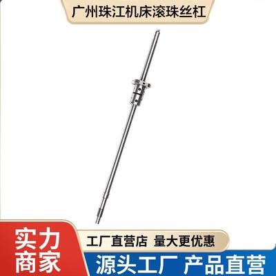 广州珠江机床丝杆数车床中托拖板x轴滚珠杠c6132 61GQB36 丝61控4