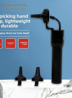 杨博耳采可充电手持式灯专业工具新型耳采灯白光耳采专用灯纯正轻