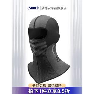 SHOEI摩托车头套面罩头盔内衬男女四季通用透气保暖防寒吸汗冬季