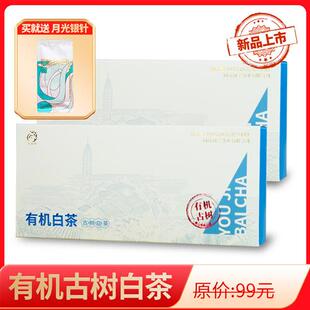 凤宁号新品有机古树白茶花香水健康绿色正品官方经营店小包装便携