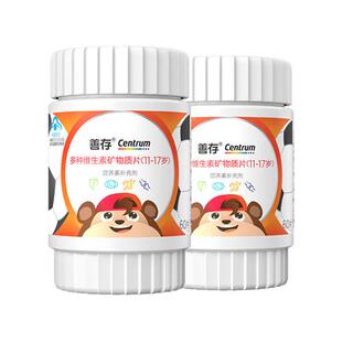 善存多种维生素复合片青少年佳维儿童学生VC铁锌VD