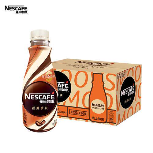 雀巢雀巢咖啡丝滑268ml*15瓶/箱拿铁提神饮料瓶装无蔗糖官方正品