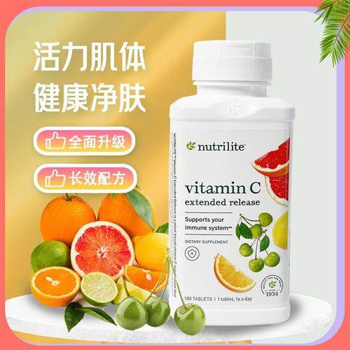 美国安利纽崔莱维生素C天然VC 复合维C维他命C美版 180片