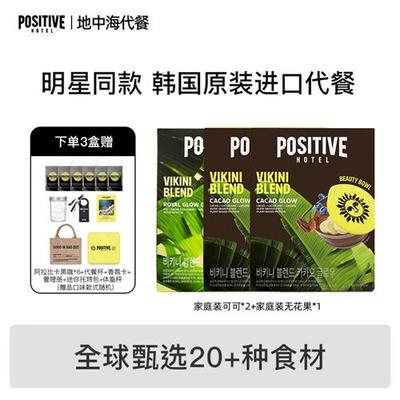 PH地中海代餐粉韩国进口家庭装奶昔粉饱腹轻食轻断食