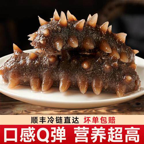 长鹿岛大连即食海参