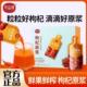 可益康红枸杞原浆汁液鲜果构纪枸杞早c晚a官方经营店04