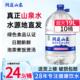 洞庭山泉天然水19L 饮用泡茶水非纯净水矿泉水送货上楼 3桶大桶装
