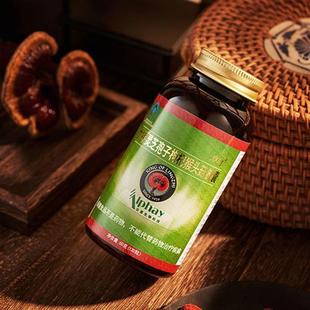 安惠产品百菌健牌 力持灵芝孢子粉枸杞猴头菇胶囊官方正品