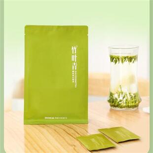 2025年新茶 四川峨眉山竹叶青45克袋装品味
