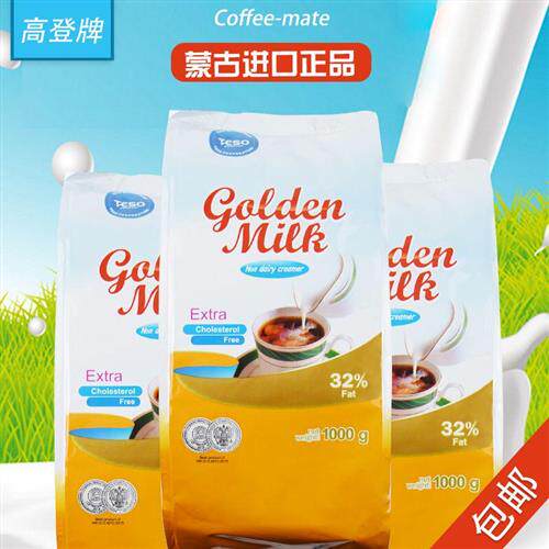 蒙古国乳粉原装进口成人羊奶粉口味奶茶伴侣中老年早餐速溶1千克