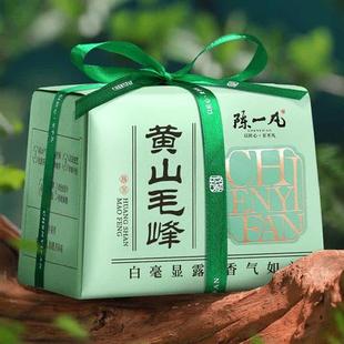 陈一凡黄山毛峰绿茶茶叶特级2025新茶清香型安徽原产毛峰茶口粮茶