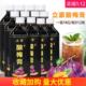 酸梅汤浓缩饮料原料1kg 酸梅膏 冲调饮料 乌梅汁 浓缩酸梅汤