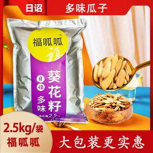 福呱呱多味瓜子2.5kg袋装