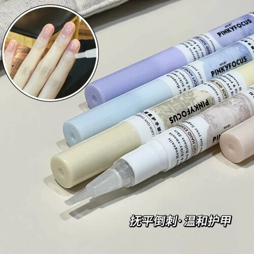 沁润柔护手部精华指甲油