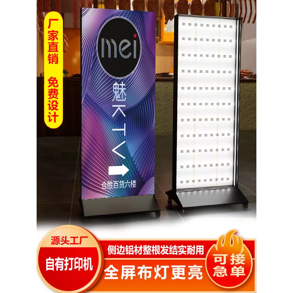户外摆摊小龙虾烧烤牛蛙双面移动灯箱广告牌充电立式发光展示牌