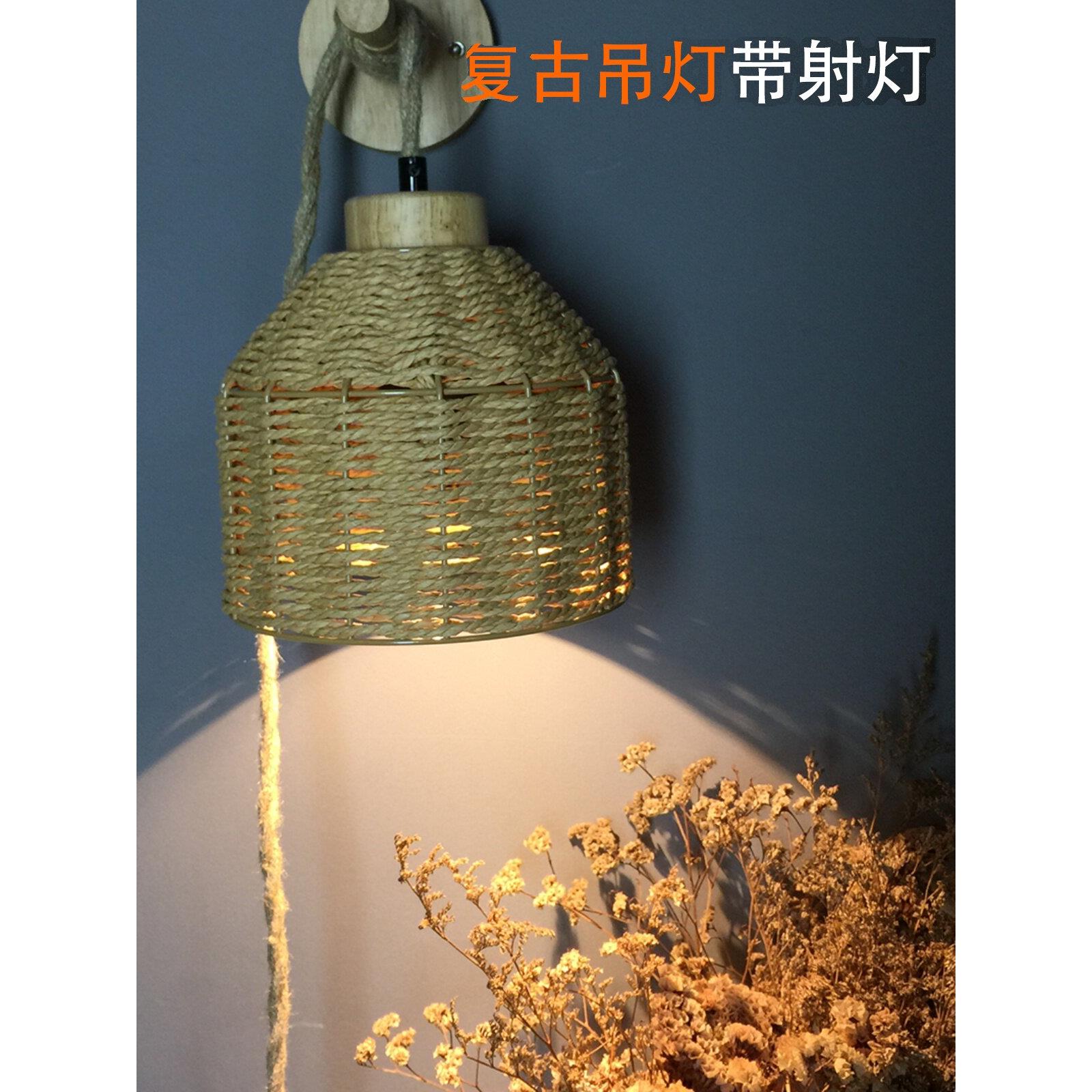 覆古吊灯带射灯手工编织灯罩纸绳麻绳壁灯民宿商用餐厅服装氛围灯
