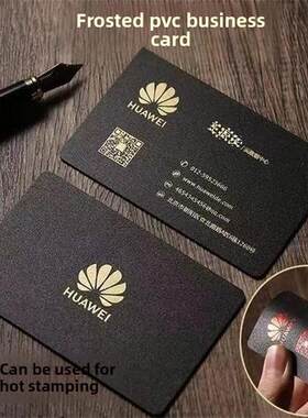 PVC磨砂黑卡定制打印烫金健身美容会员卡创意防水名片制作
