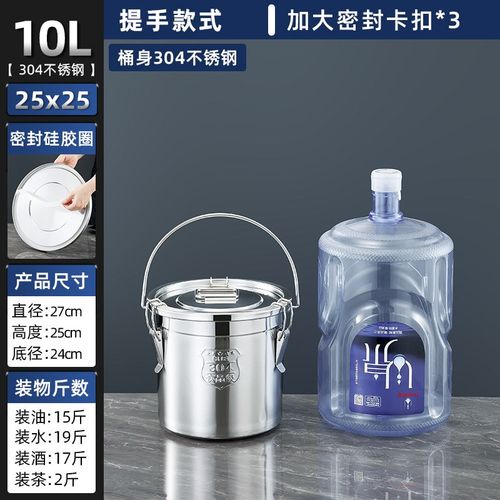 304不锈钢密封桶带扣提桶密封运输桶油桶送餐桶灭碳桶抽奶桶防漏