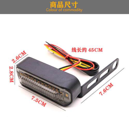 小牛U+/Uqi/N1/U1d转向灯流水线条日行灯009九号通用转弯灯方向灯