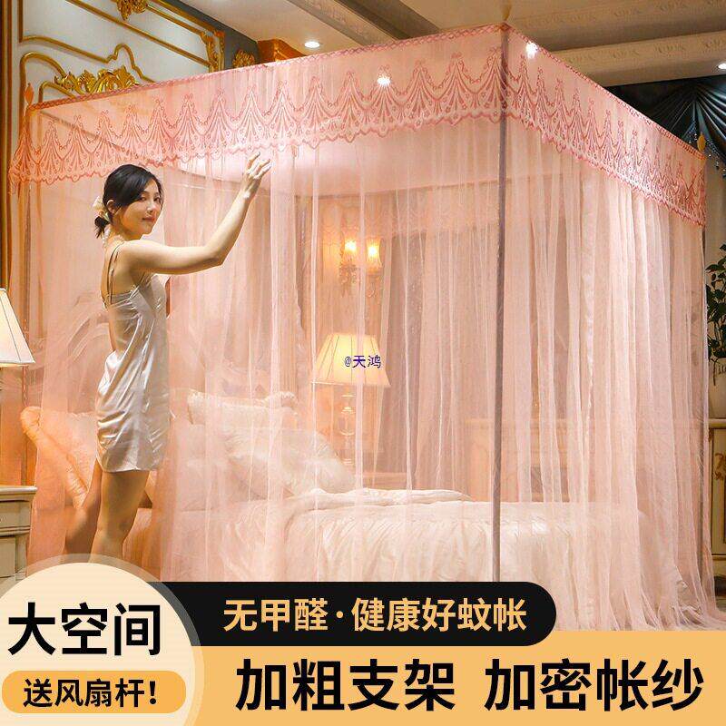 蚊帐家用加厚三开门1.5卧室双人宫廷1.8双人床公主帐子落地防蚊