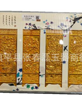 金属梅兰竹菊屏风家居办公摆件合金仿古收藏礼品摆设工艺品