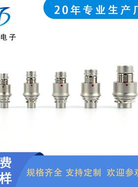 FX101、102、103、1031、104、105、106系列航空插头座圆形连接器