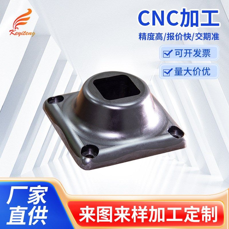 CNC加工POM五金五轴机械零件加工数控车走心机自动化设备五金配件,金属材料及制品,金属加工件/五金加工件,淘宝优惠券,粉丝福利购,淘宝优惠卷