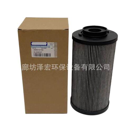 小松306510158 液压油滤芯 适配SH63372  PT9290-MPG