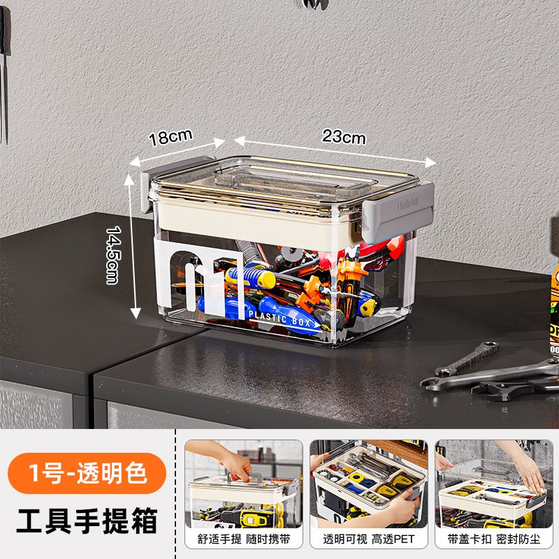 手提工具箱多功能双层分格收纳箱塑料家用五金零件透明储物整理盒