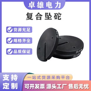 铁路电气化线路配重25kg铁坠砣复合坠砣接触网线路补偿装置配重坠