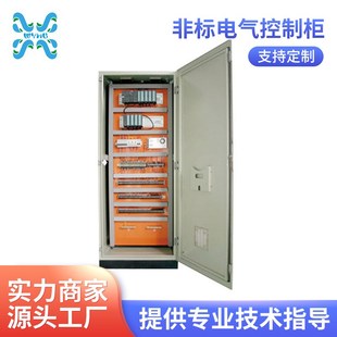 厂家供应 非标电气控制柜 室内威图水处理PLC控制柜 制作
