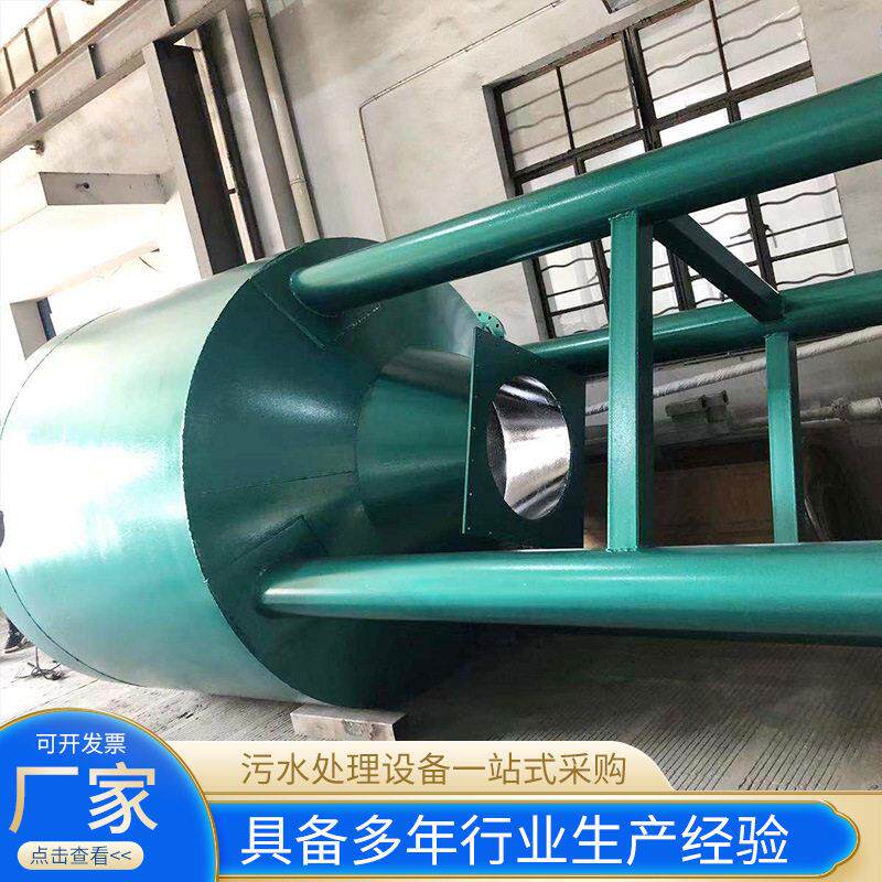 厂家供应旋流沉砂池除砂机一体机泵提装置螺旋式砂水分离器污水厂