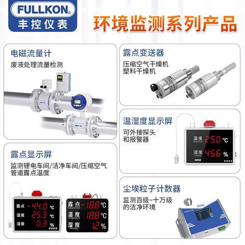 VAISALADM70便携式露点仪HM70微水手持温湿度计DMT143L探头