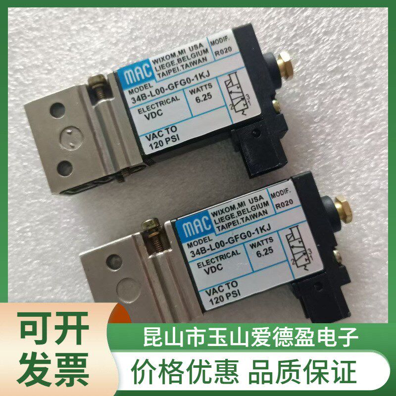MAC电磁阀 3-ACA-DFEA-1BA 36A-SCC-JDA0-1KA 44A-AAA-GDJA-1KA