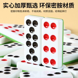 密胺竹丝牌九骨牌天九家用加大加厚手搓牌九 广东天九32张接龙排