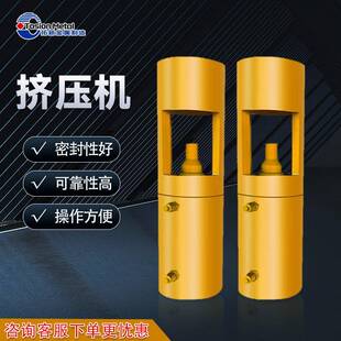 预应力P型锚挤压套挤压簧接头套筒电动张拉油泵钢绞线挤压机