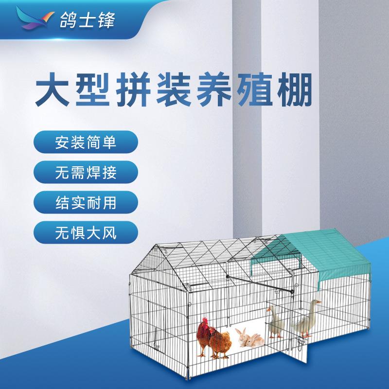 移动鸡棚大型户外鸡舍养殖鸡鸭鹅特大室外笼棚简易遮雨棚防鼠