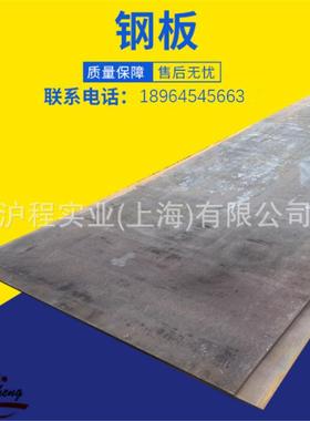 有货供应SM3Cr2Mo塑料模具用钢热轧厚钢板保出口标准可切割