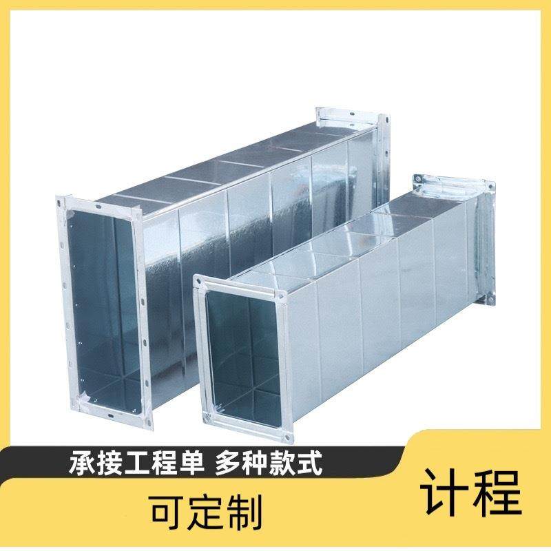 厂区地下室通风烟管镀天津法兰风管