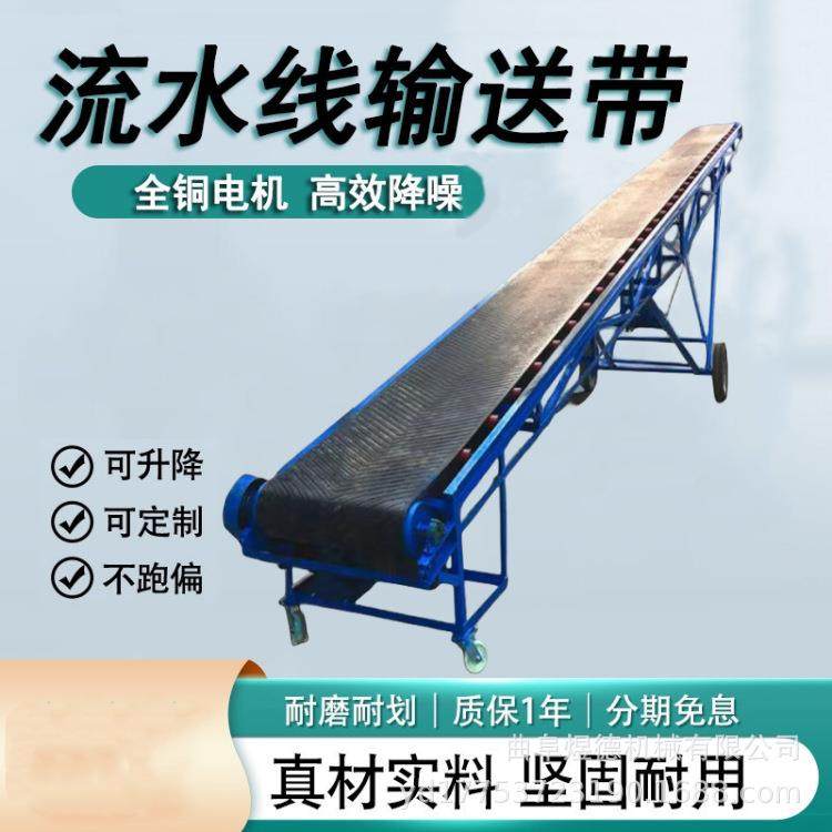 电动升降皮带输送机粮食农作物化肥上料提升机,搬运/仓储/物流设备,输送机,淘宝优惠券,粉丝福利购,淘宝优惠卷